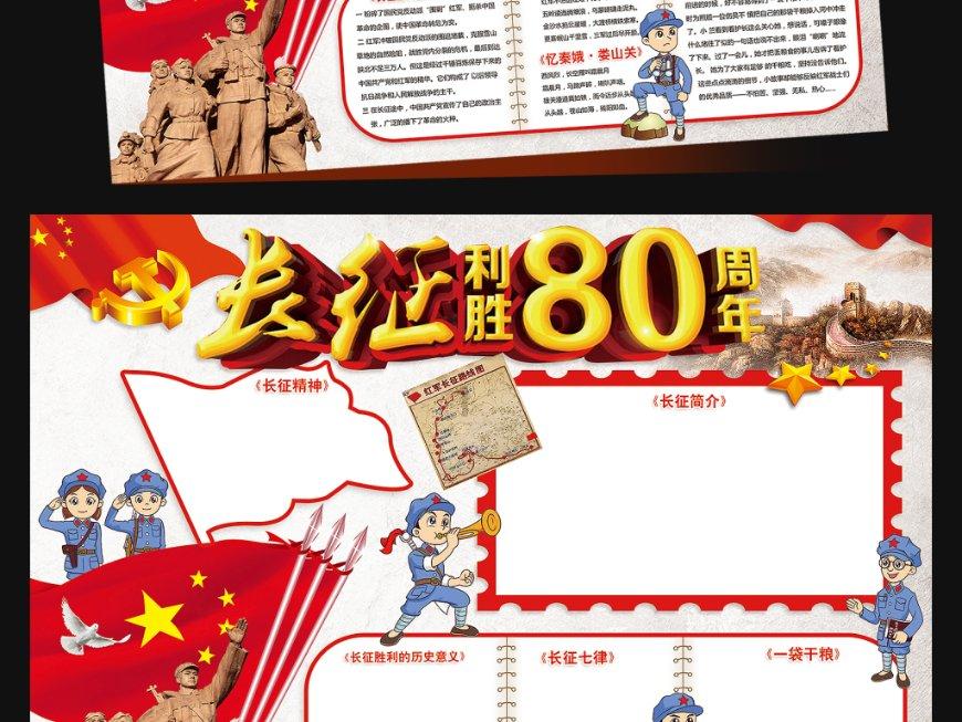 荒野八人组