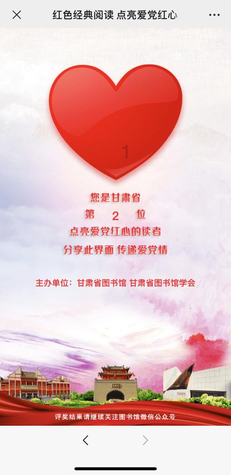 探探猫之飞刀大师